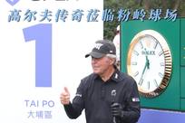 位和敏锐嗅